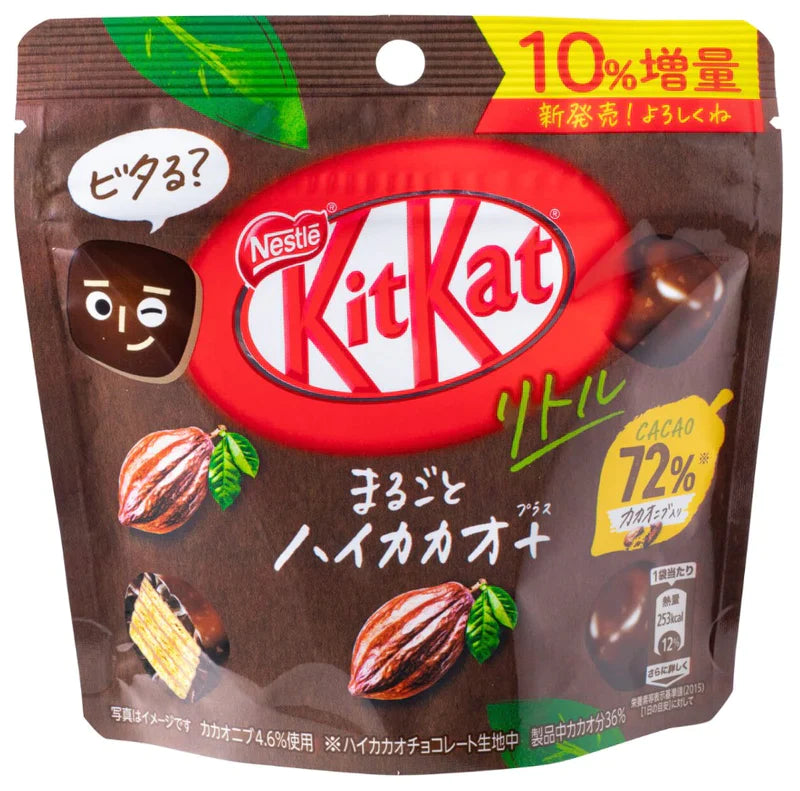 Nestle Kit Kat Little High Cacao Pouch 41 g